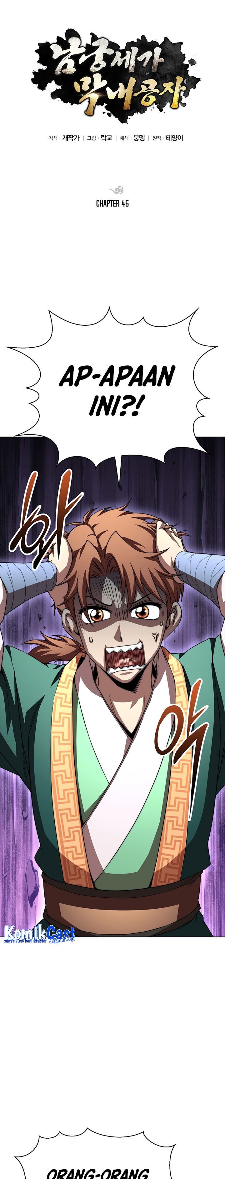 Youngest Son of the NamGung Clan