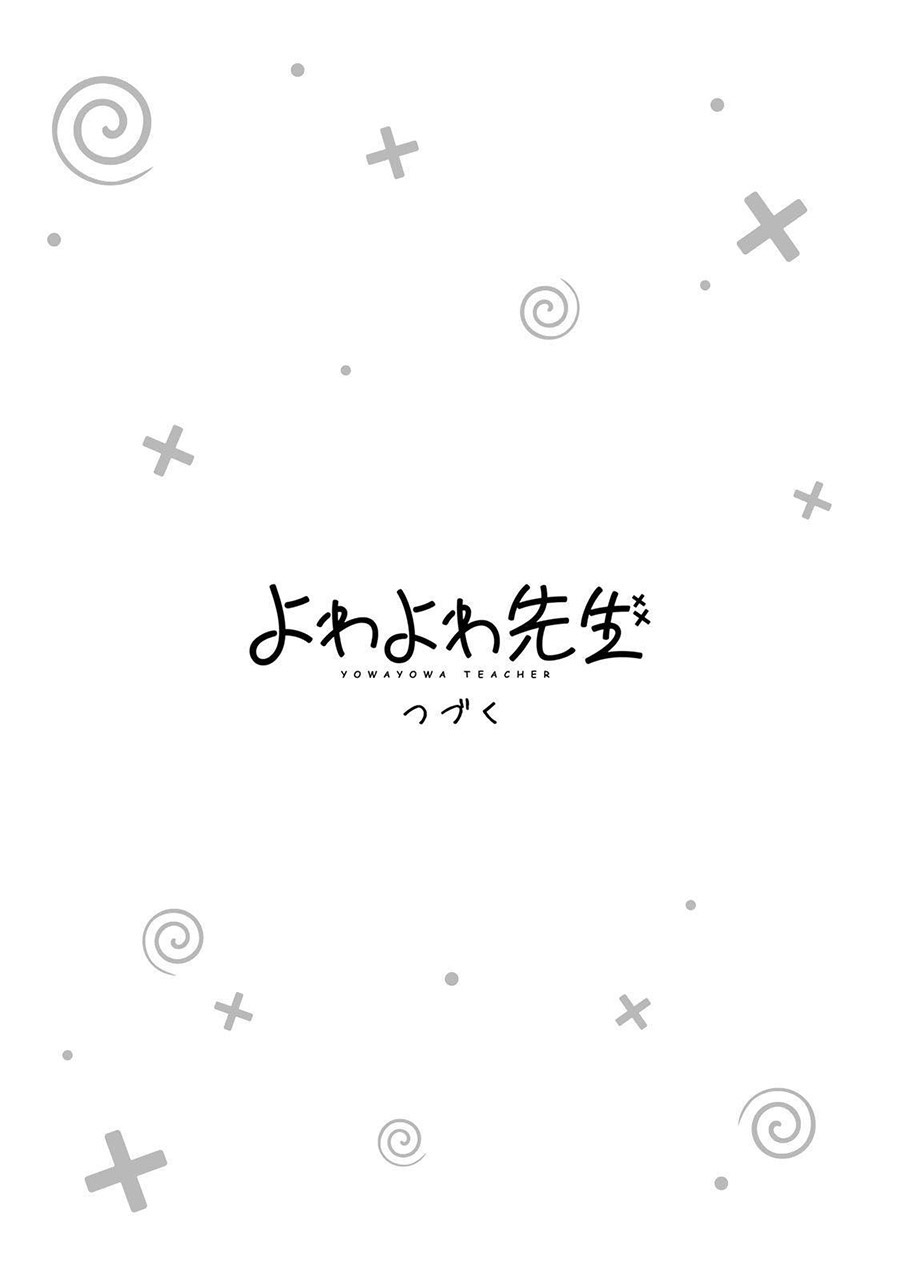 Yowa Yowa Sensei