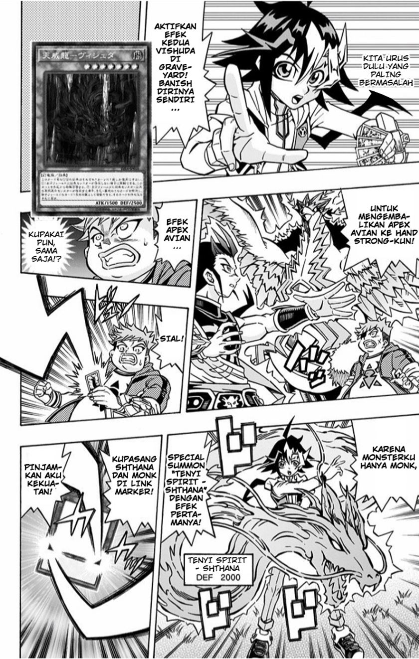 Yu-Gi-Oh! OCG Structures