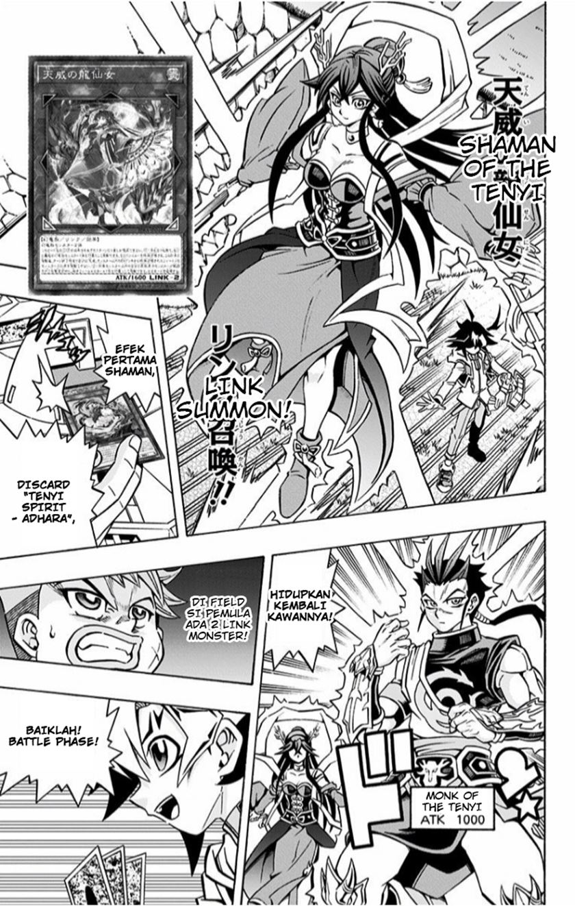 Yu-Gi-Oh! OCG Structures