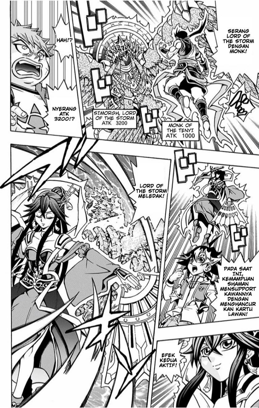 Yu-Gi-Oh! OCG Structures