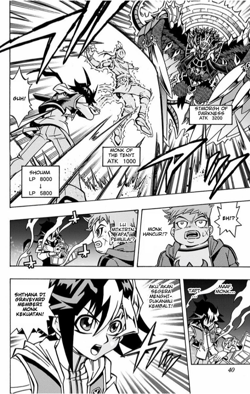 Yu-Gi-Oh! OCG Structures
