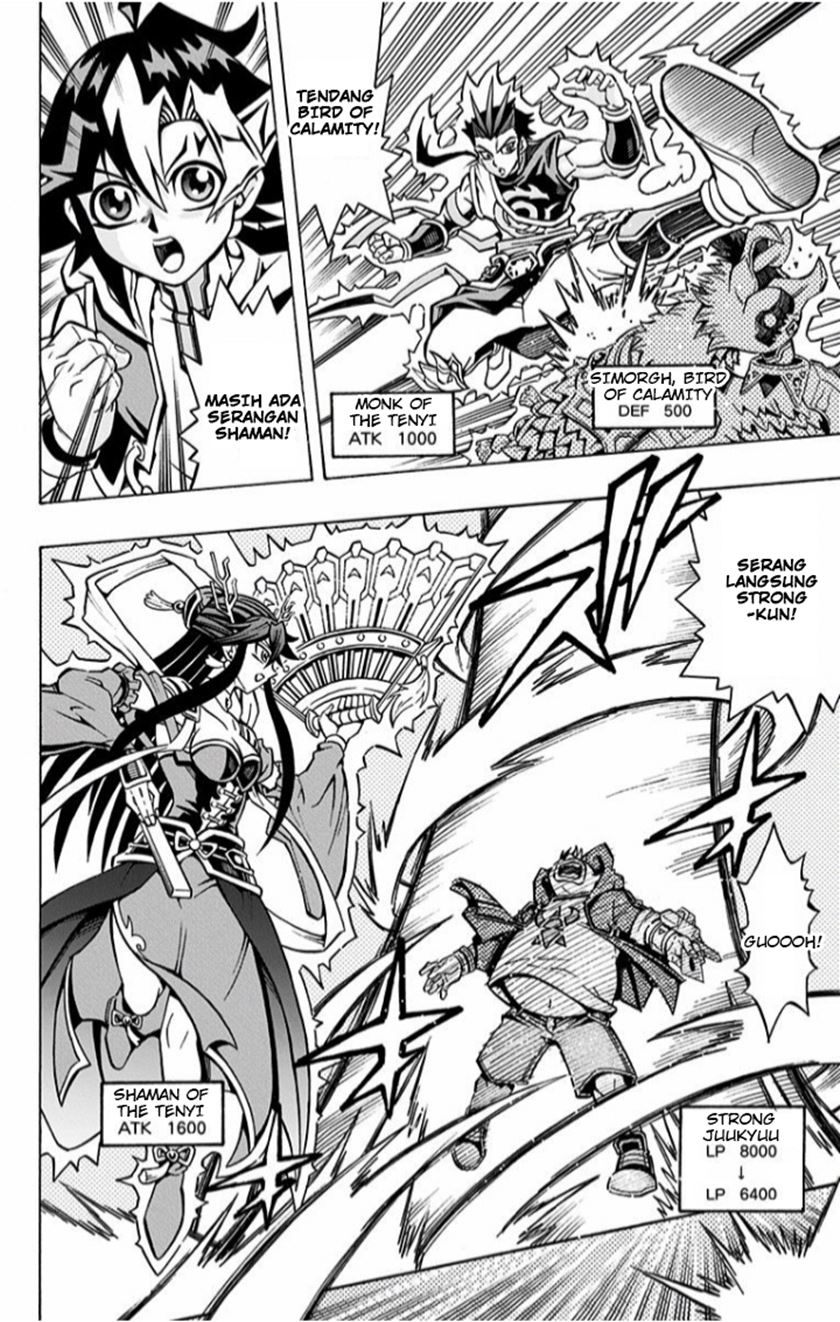 Yu-Gi-Oh! OCG Structures