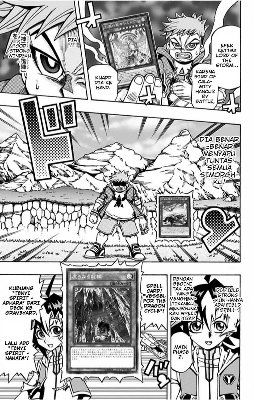 Yu-Gi-Oh! OCG Structures