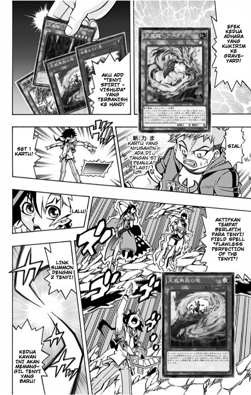Yu-Gi-Oh! OCG Structures