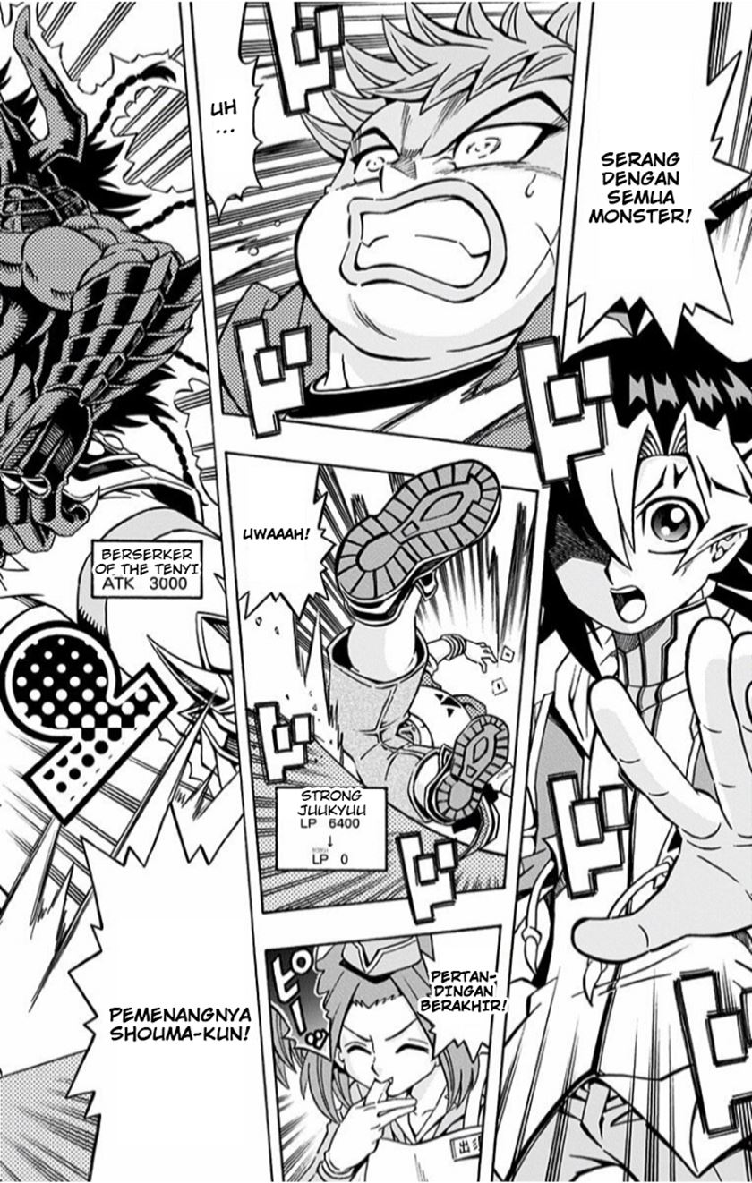 Yu-Gi-Oh! OCG Structures