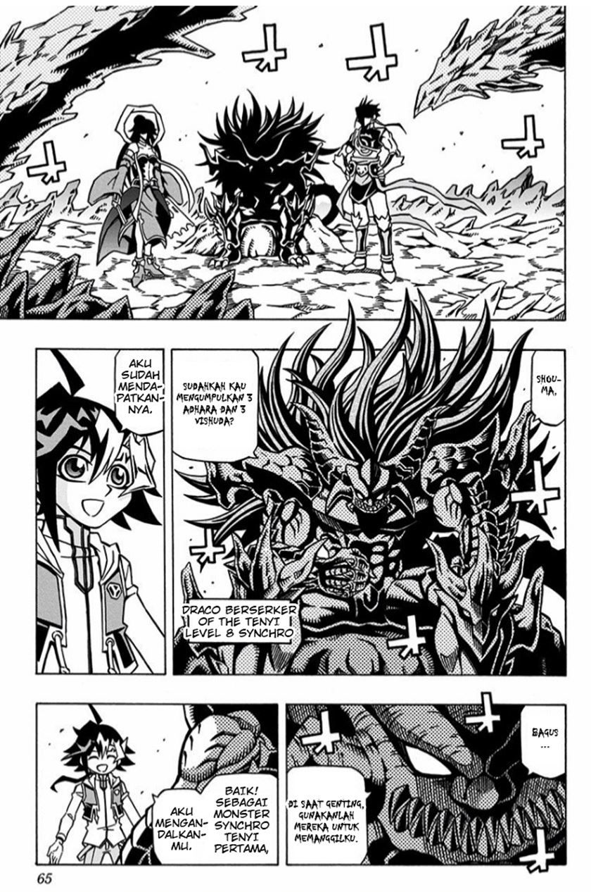 Yu-Gi-Oh! OCG Structures
