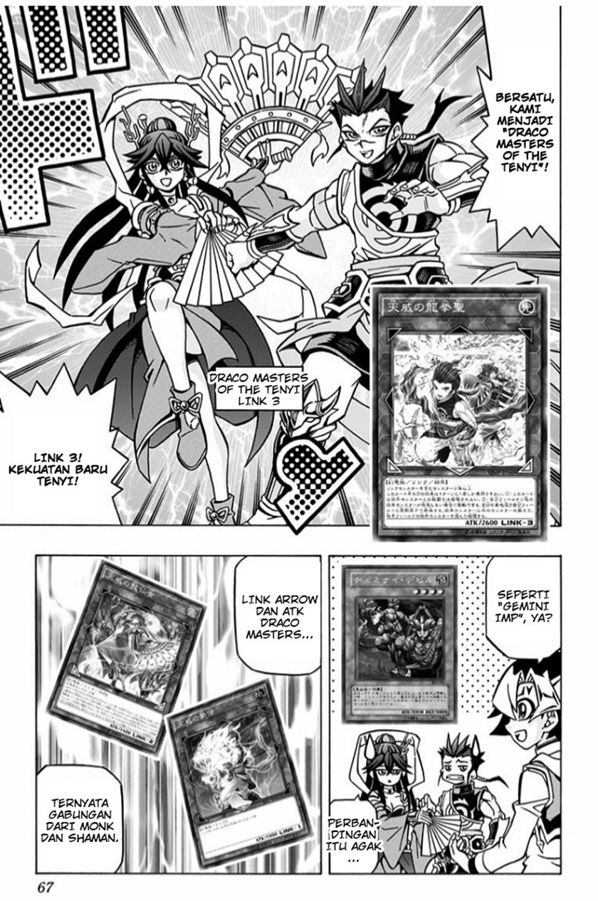 Yu-Gi-Oh! OCG Structures