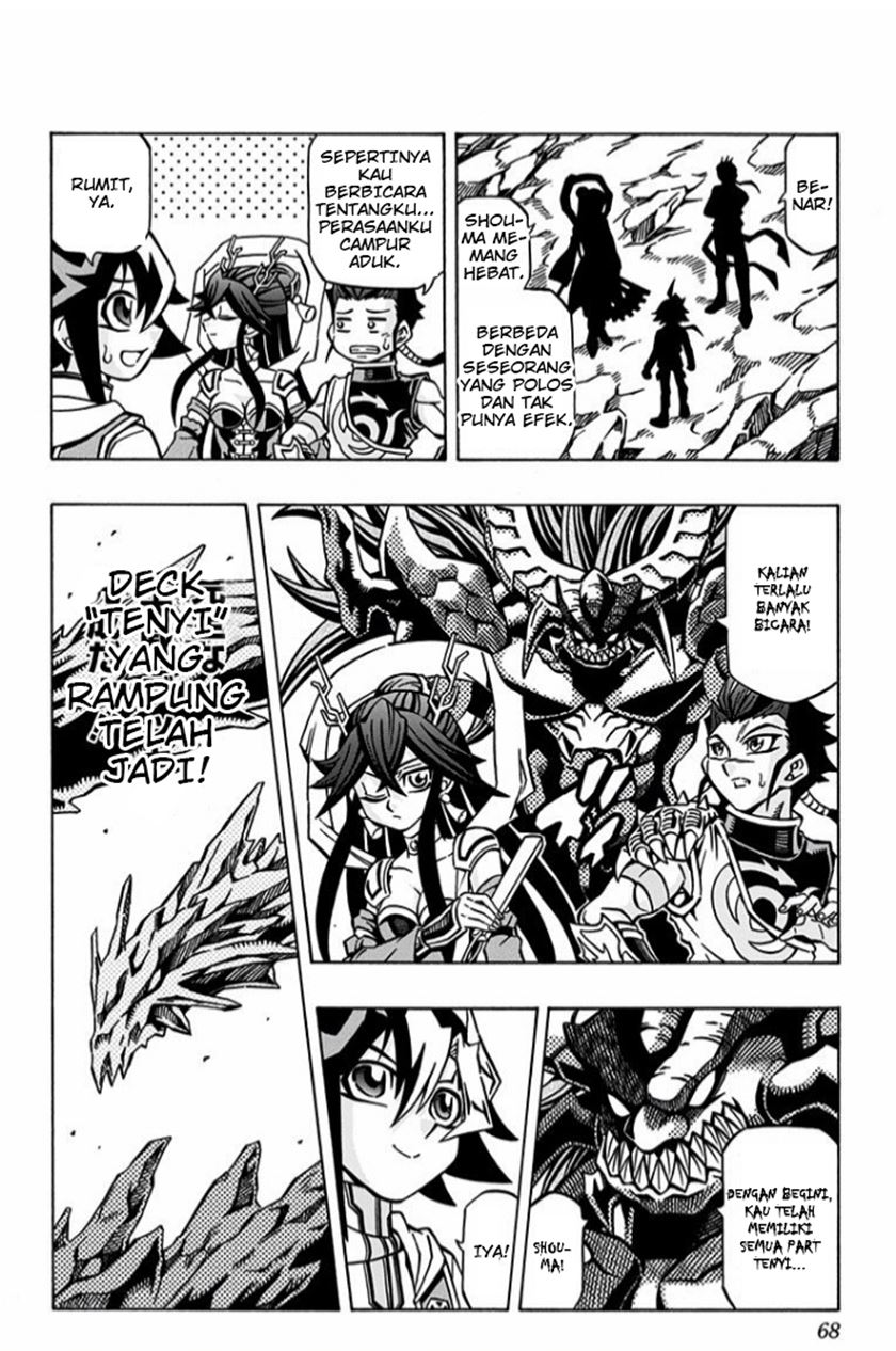 Yu-Gi-Oh! OCG Structures