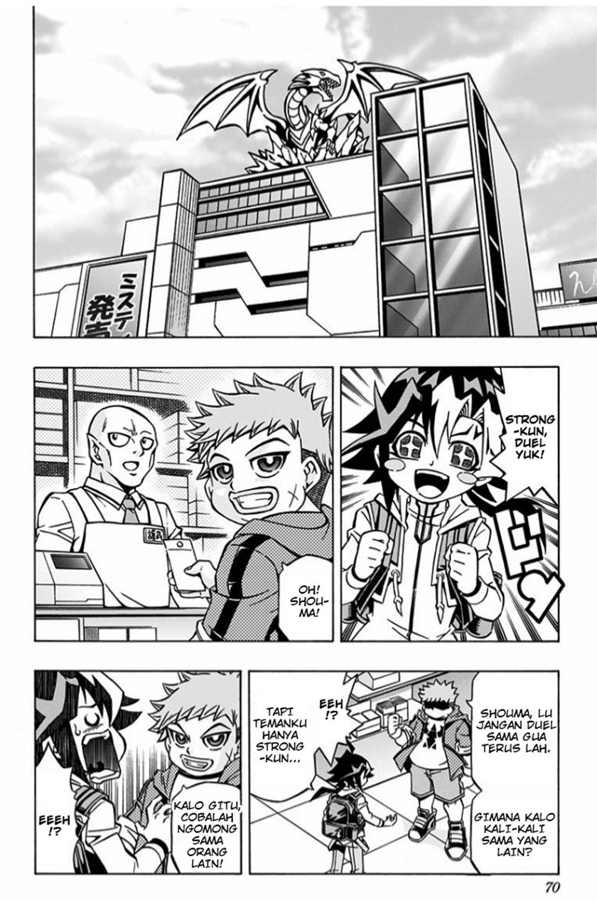 Yu-Gi-Oh! OCG Structures