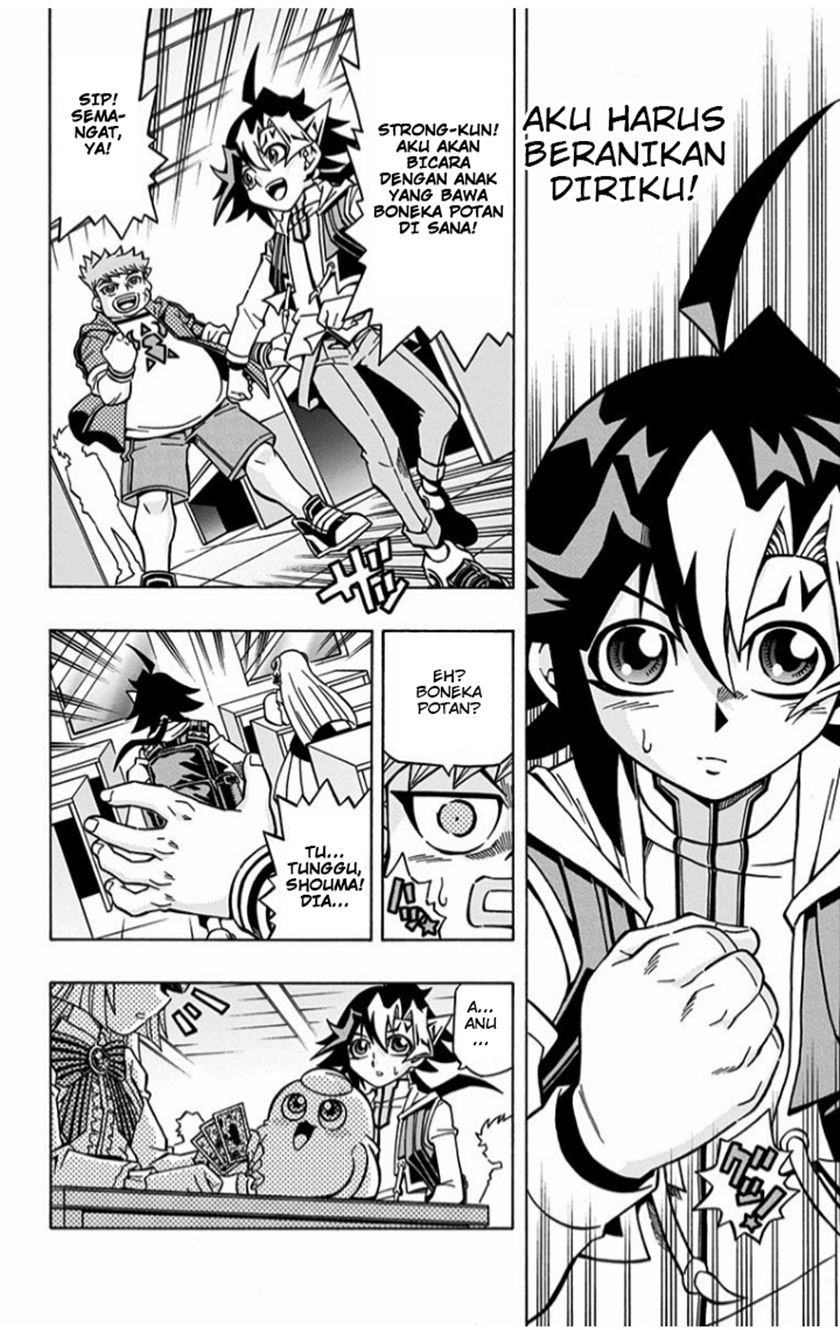 Yu-Gi-Oh! OCG Structures