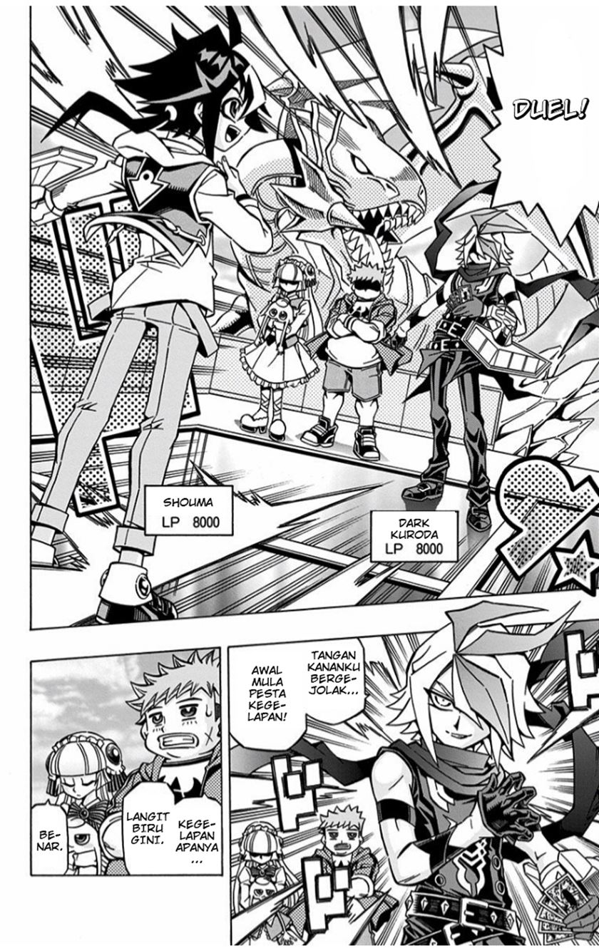 Yu-Gi-Oh! OCG Structures