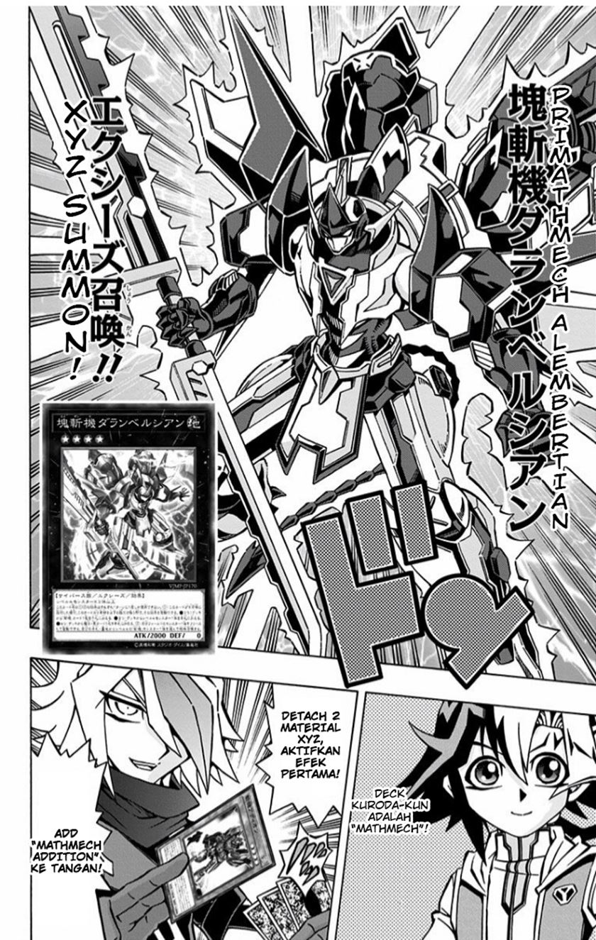 Yu-Gi-Oh! OCG Structures