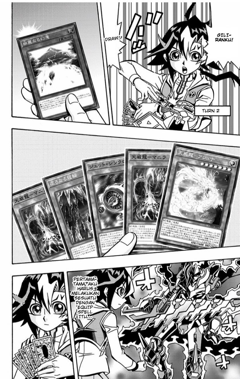 Yu-Gi-Oh! OCG Structures