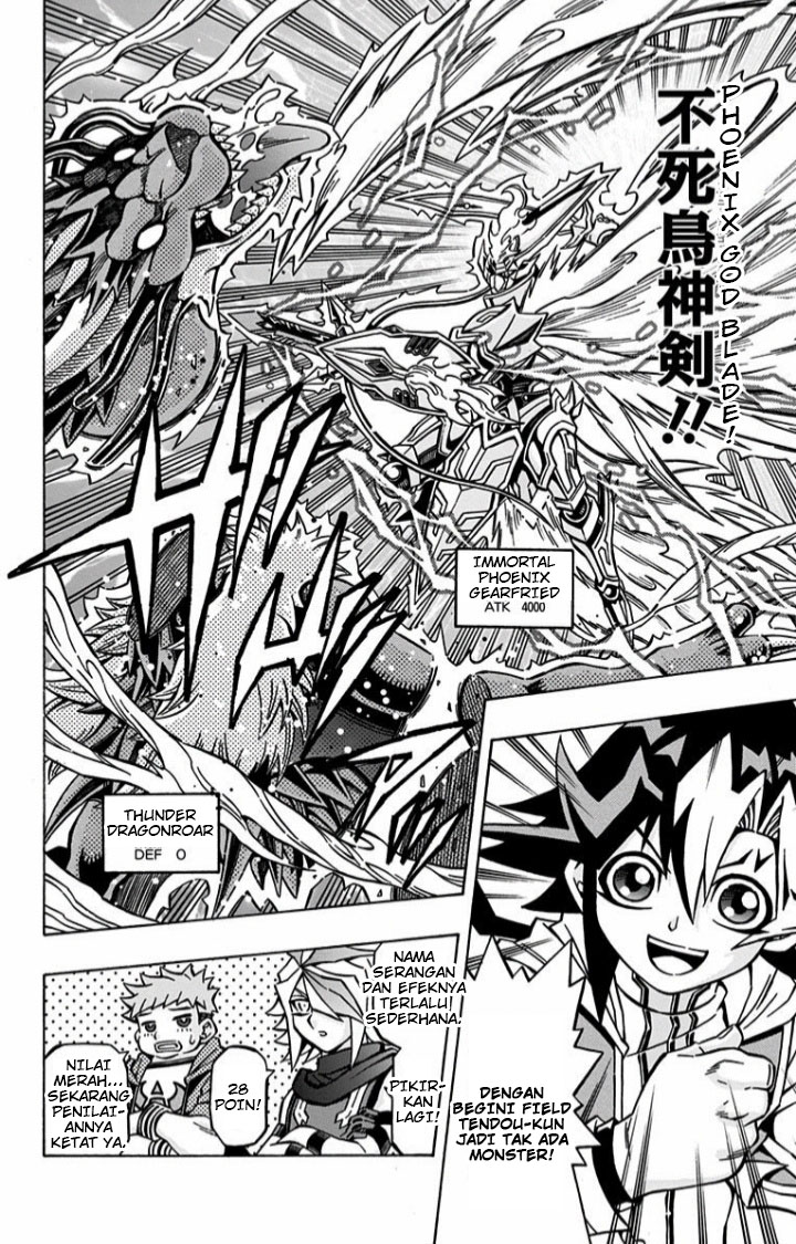 Yu-Gi-Oh! OCG Structures