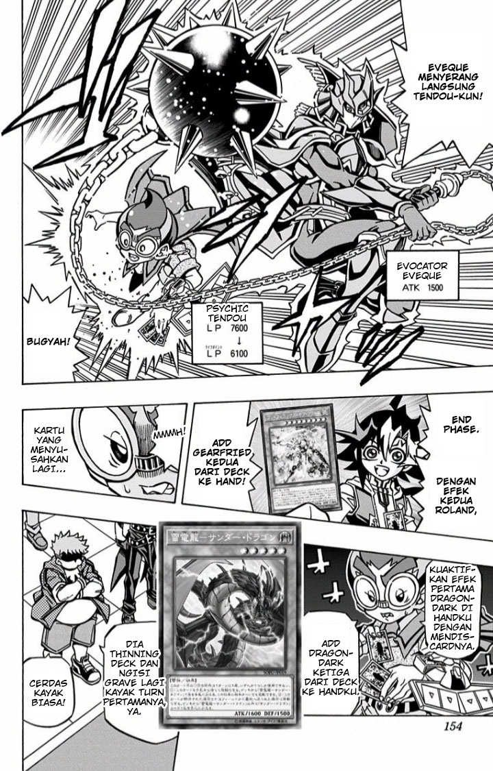 Yu-Gi-Oh! OCG Structures