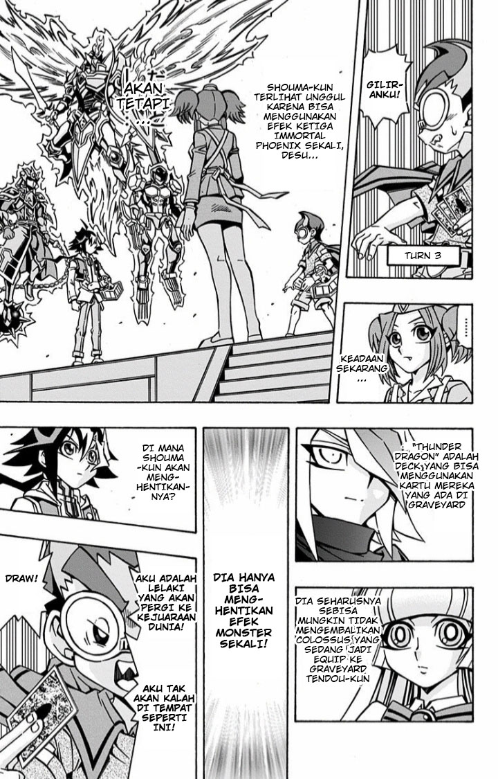 Yu-Gi-Oh! OCG Structures