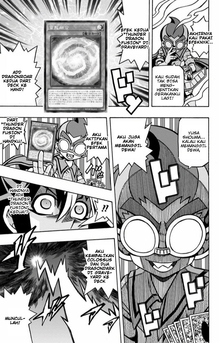 Yu-Gi-Oh! OCG Structures