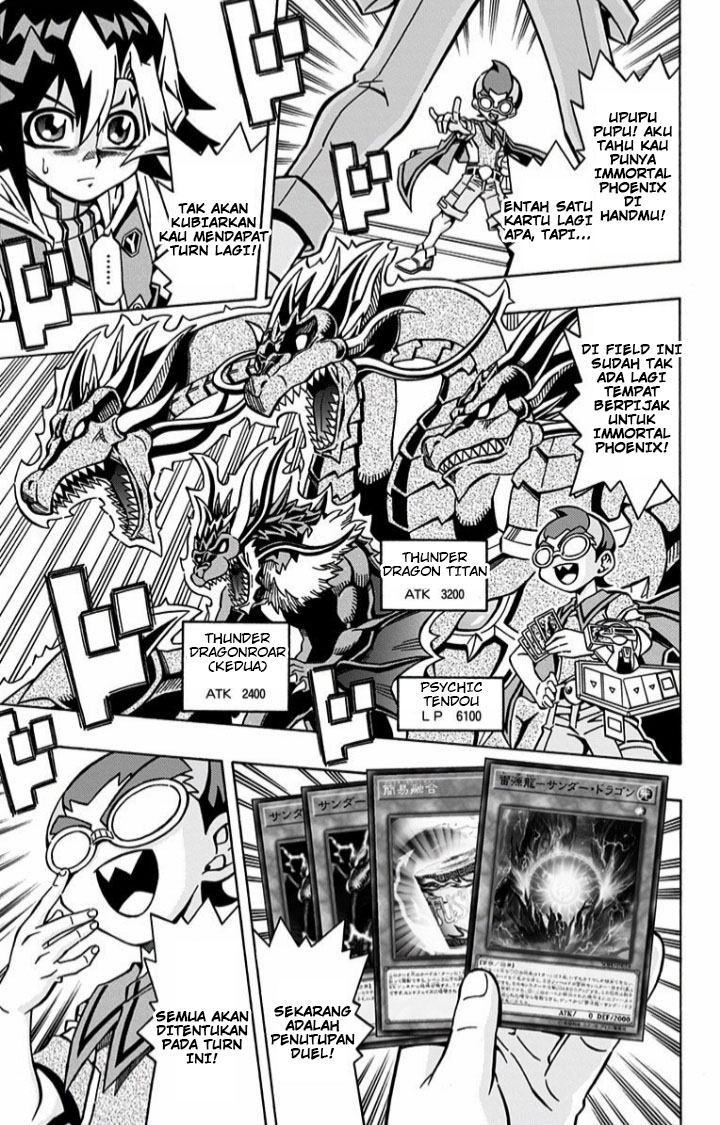 Yu-Gi-Oh! OCG Structures