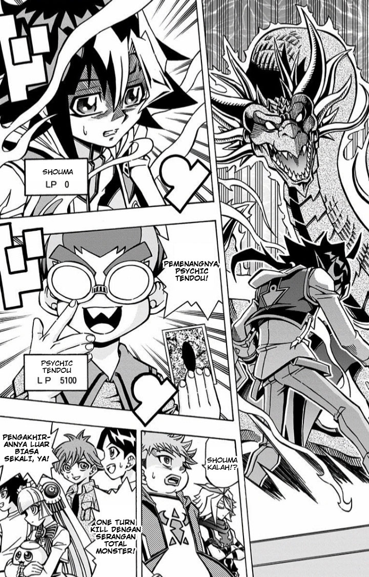 Yu-Gi-Oh! OCG Structures