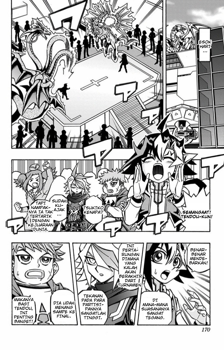 Yu-Gi-Oh! OCG Structures