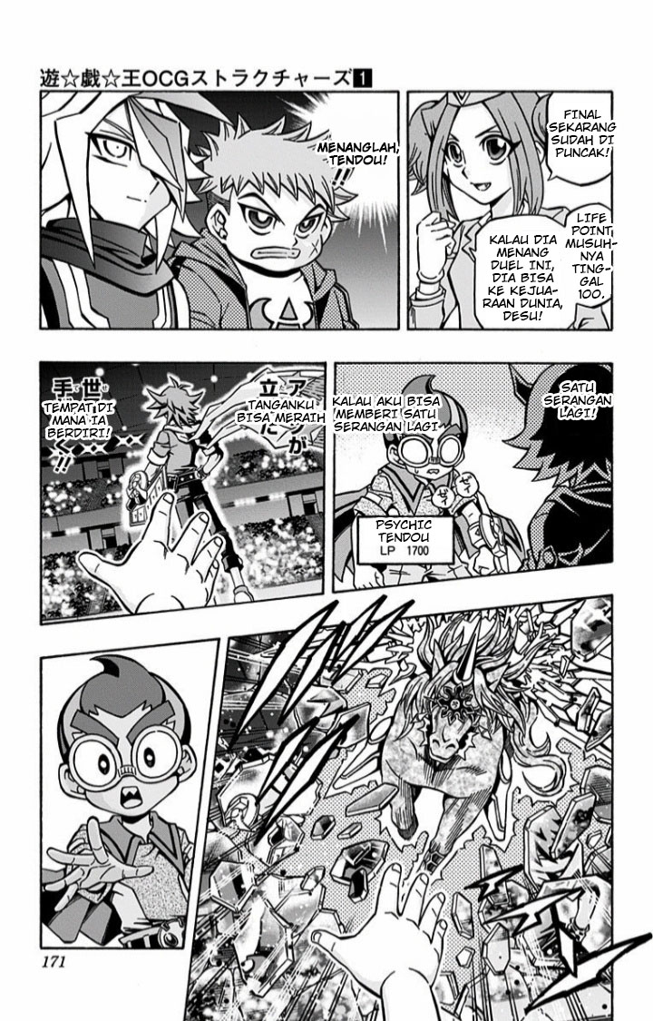 Yu-Gi-Oh! OCG Structures