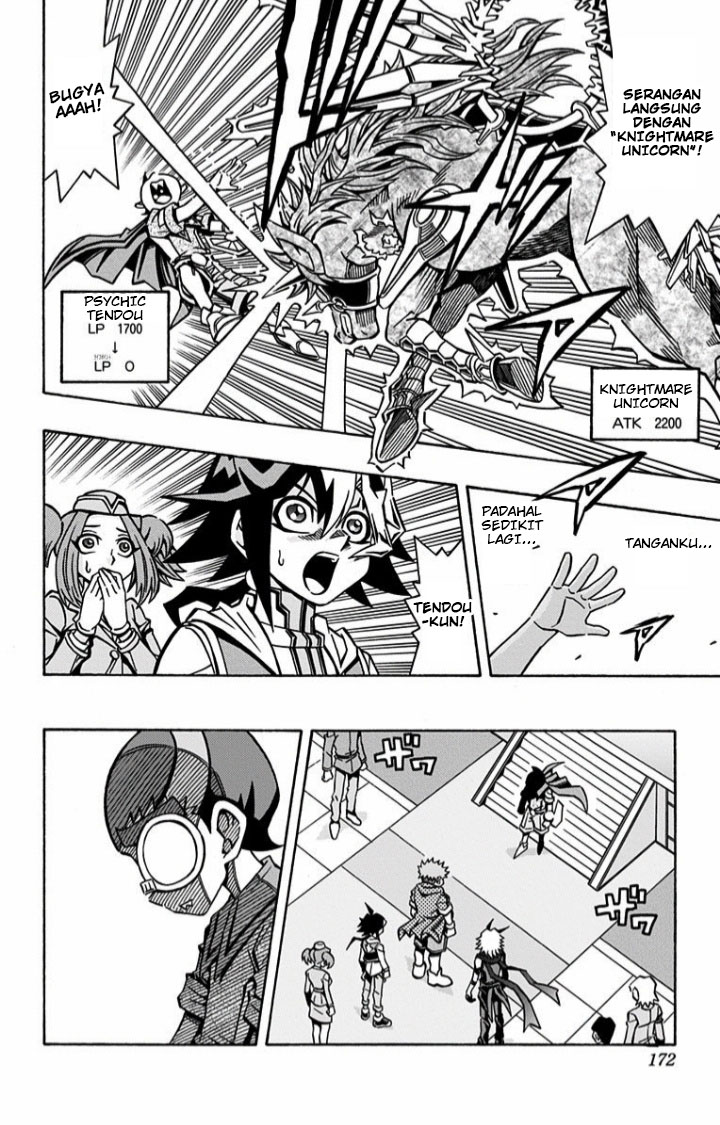 Yu-Gi-Oh! OCG Structures