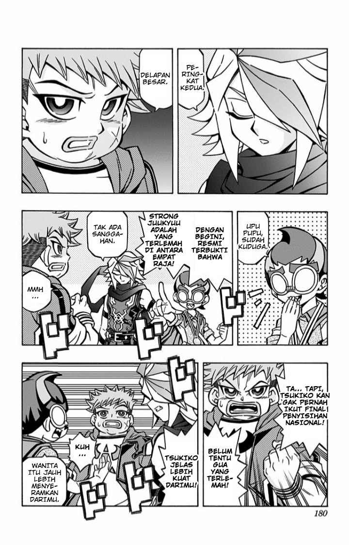 Yu-Gi-Oh! OCG Structures
