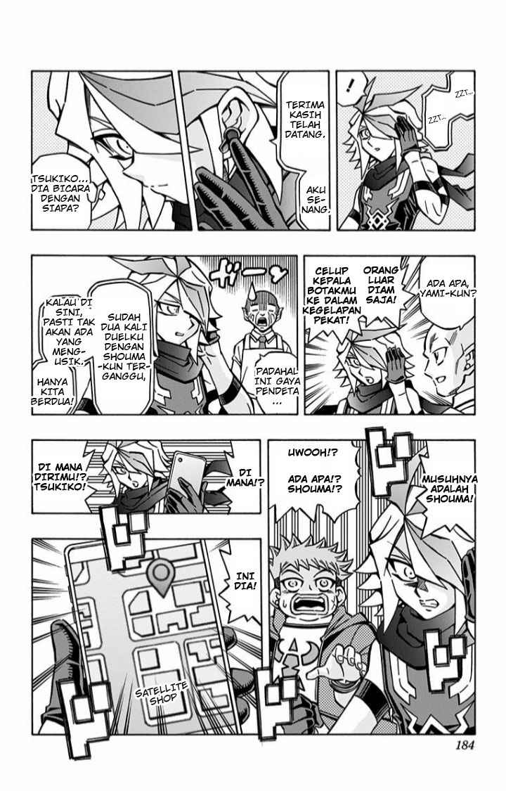 Yu-Gi-Oh! OCG Structures