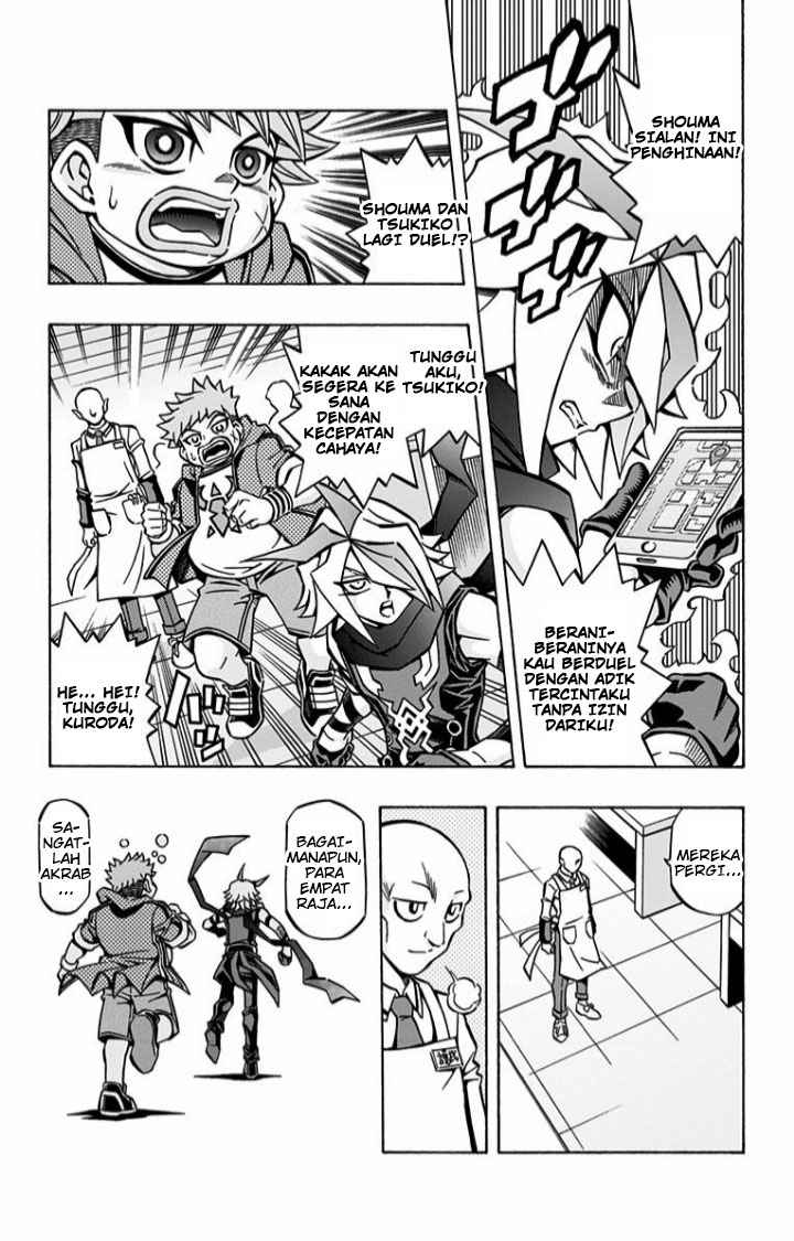 Yu-Gi-Oh! OCG Structures
