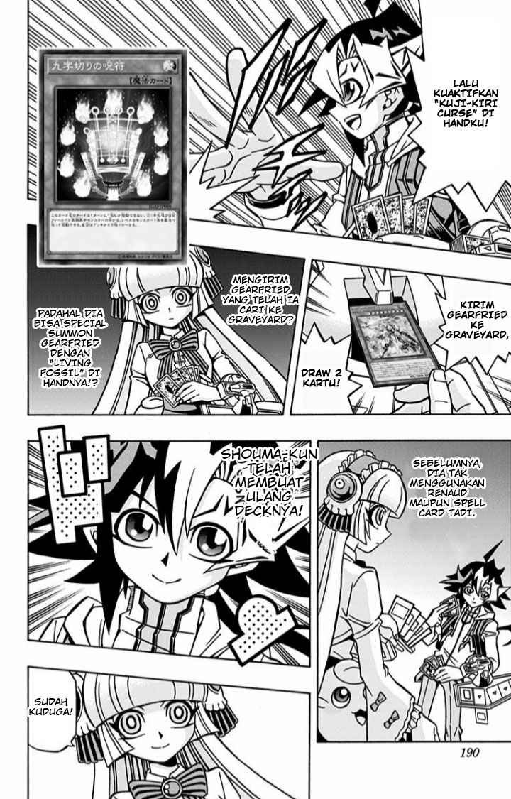 Yu-Gi-Oh! OCG Structures