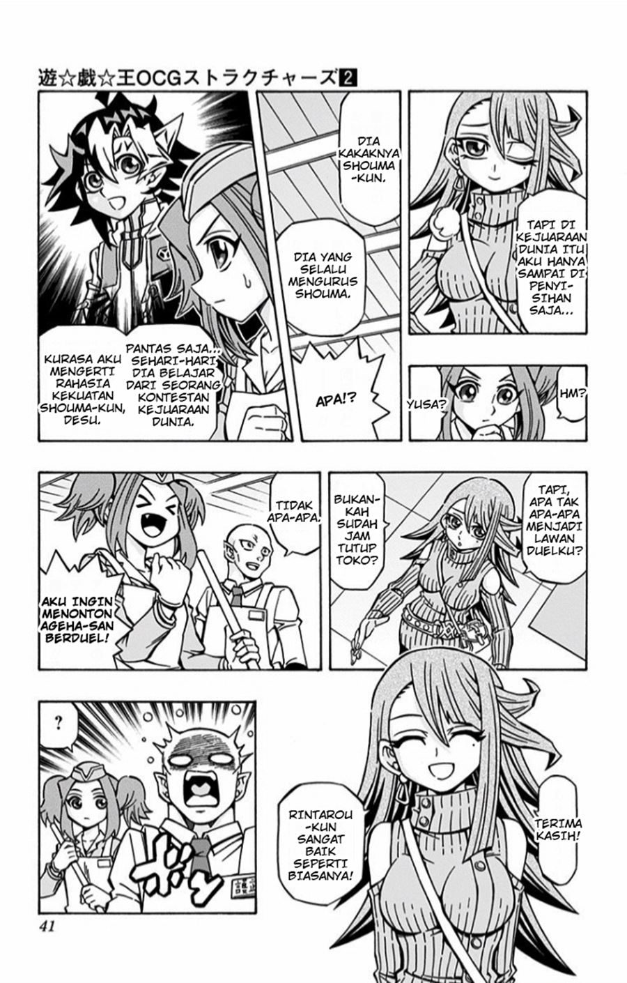 Yu-Gi-Oh! OCG Structures