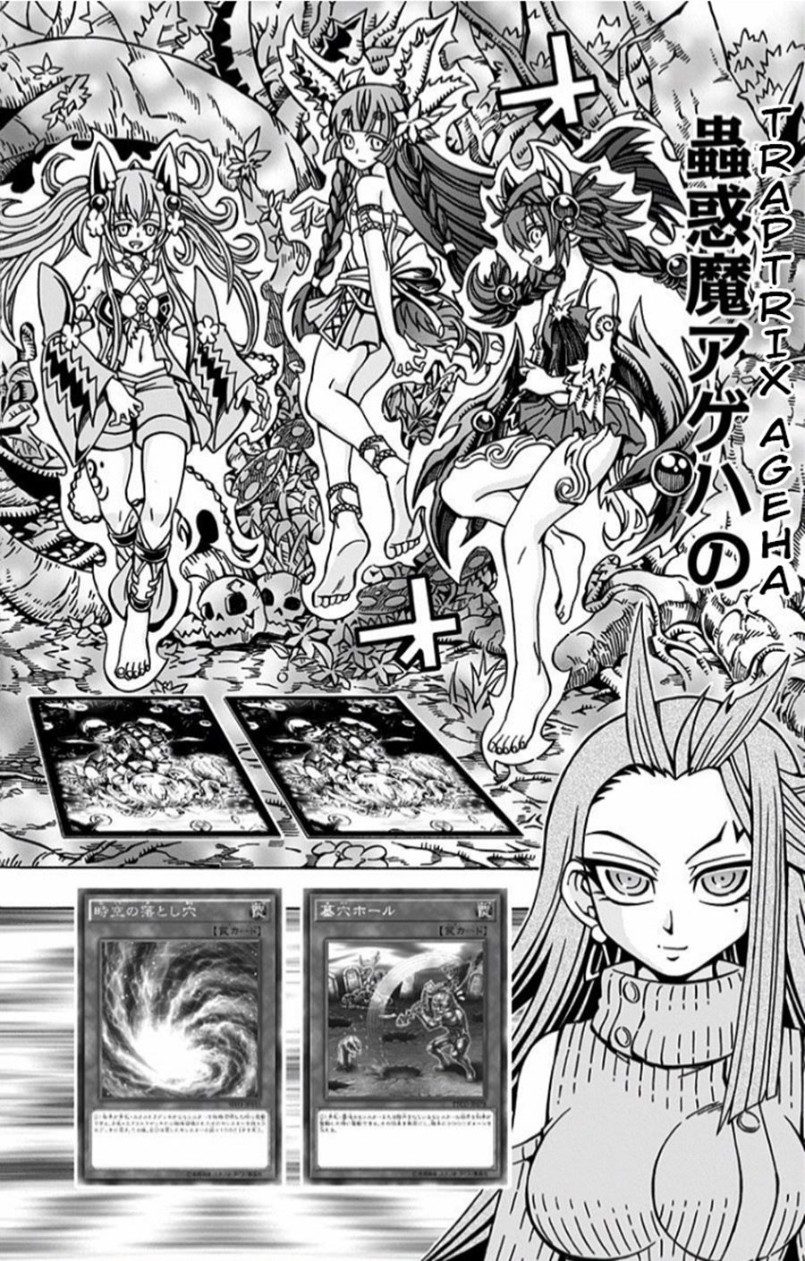 Yu-Gi-Oh! OCG Structures