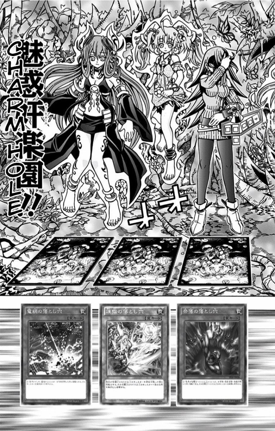 Yu-Gi-Oh! OCG Structures