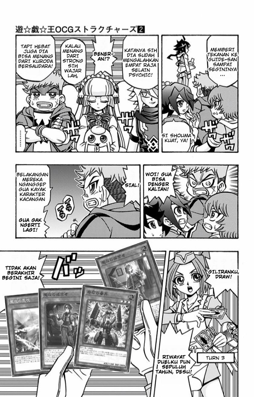 Yu-Gi-Oh! OCG Structures