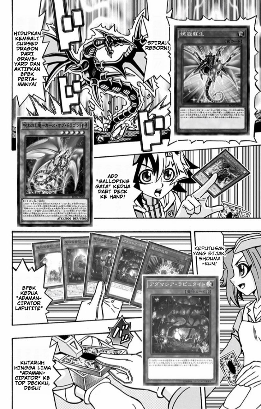 Yu-Gi-Oh! OCG Structures