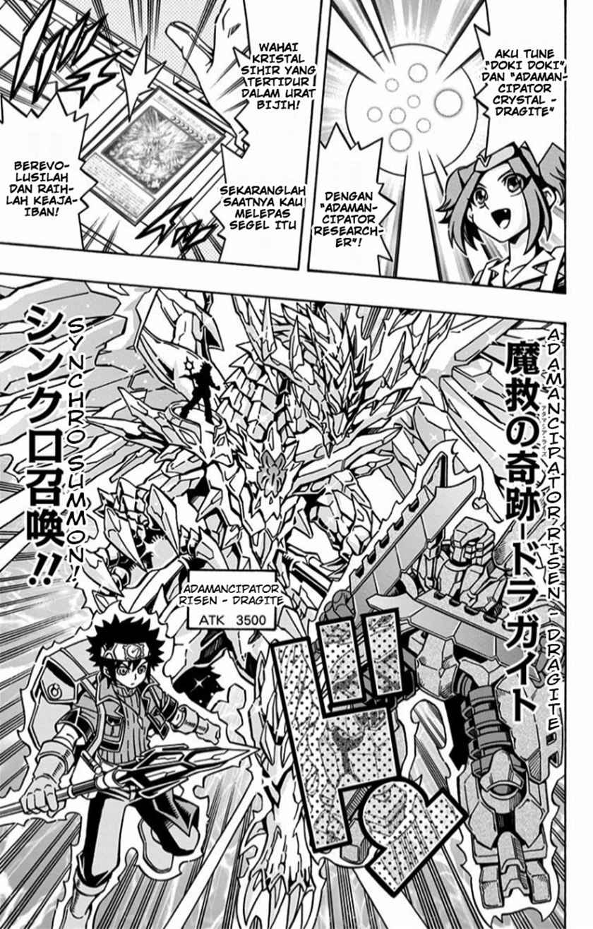 Yu-Gi-Oh! OCG Structures