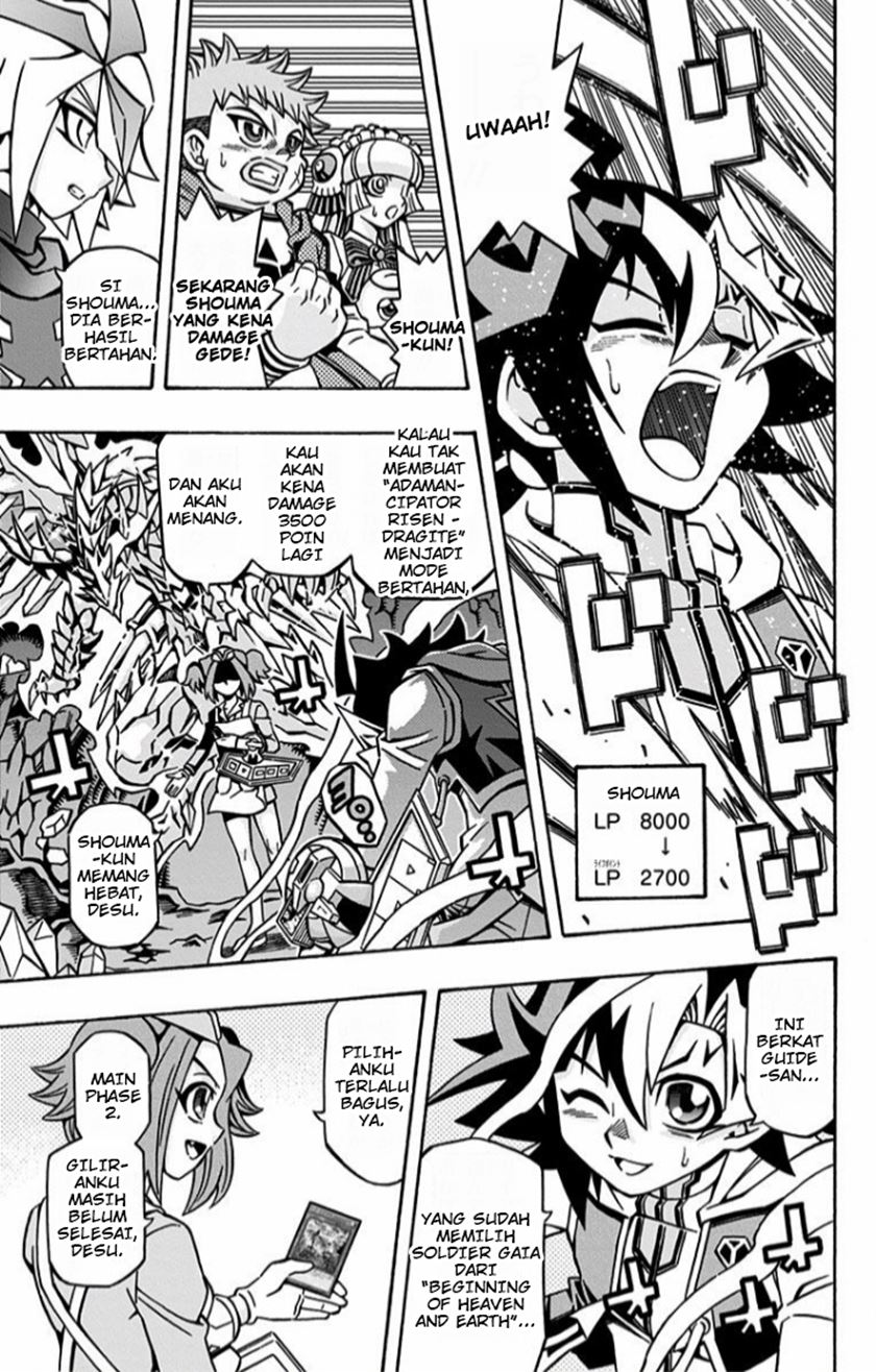Yu-Gi-Oh! OCG Structures