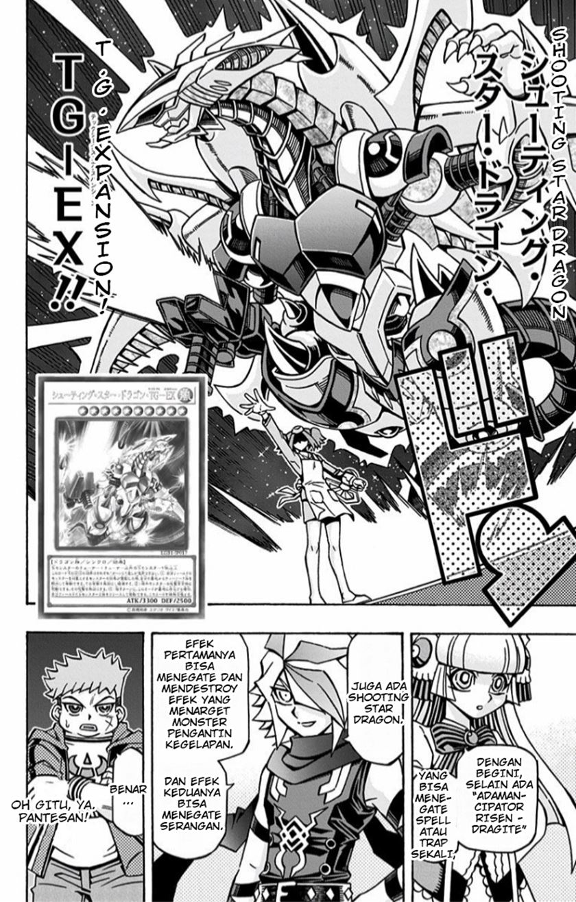 Yu-Gi-Oh! OCG Structures