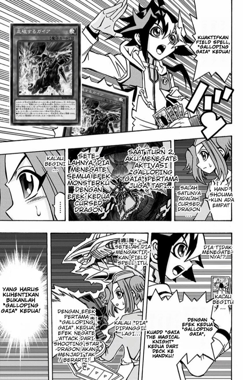Yu-Gi-Oh! OCG Structures