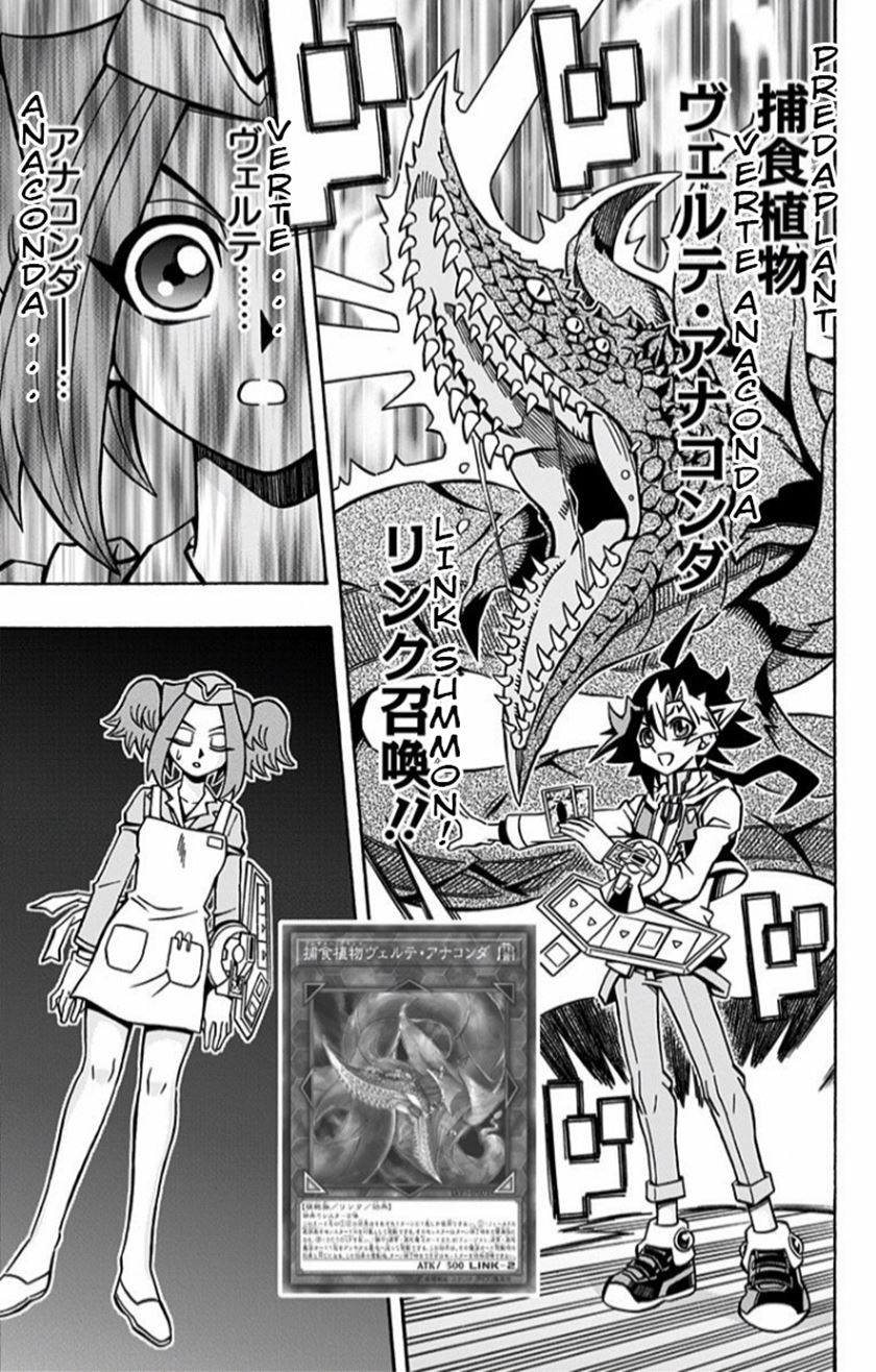 Yu-Gi-Oh! OCG Structures