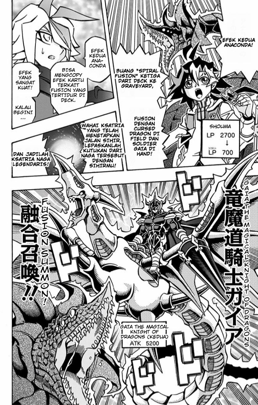 Yu-Gi-Oh! OCG Structures