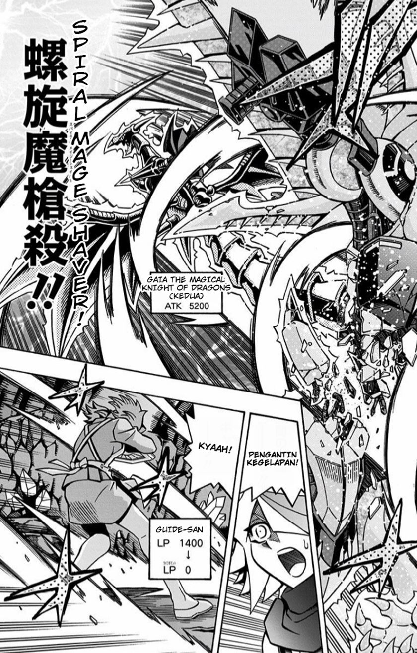 Yu-Gi-Oh! OCG Structures