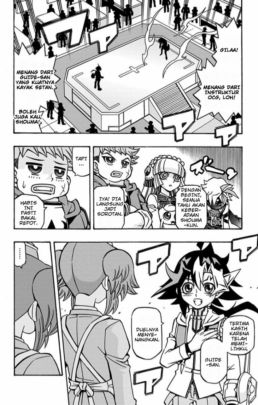 Yu-Gi-Oh! OCG Structures