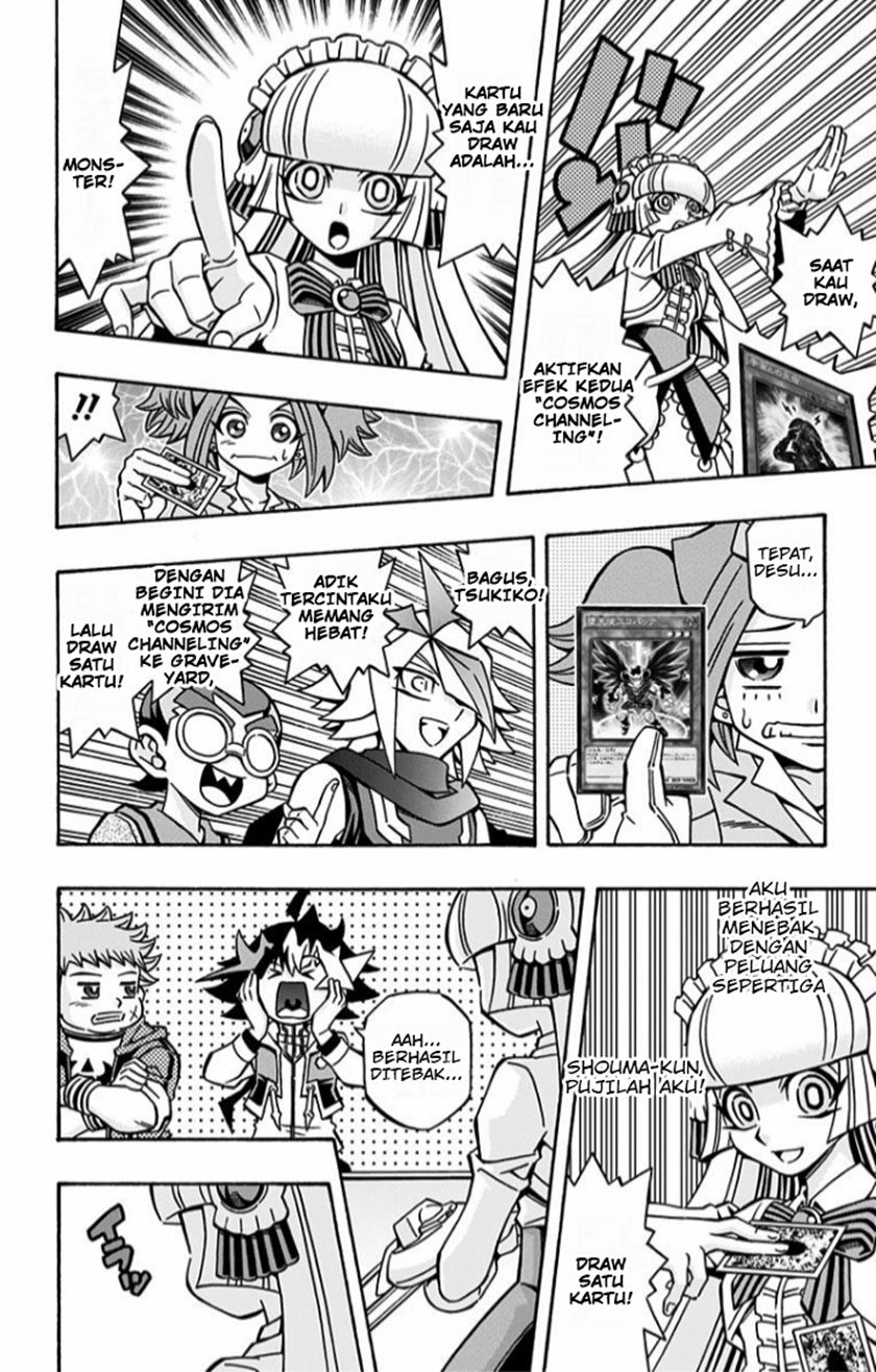 Yu-Gi-Oh! OCG Structures