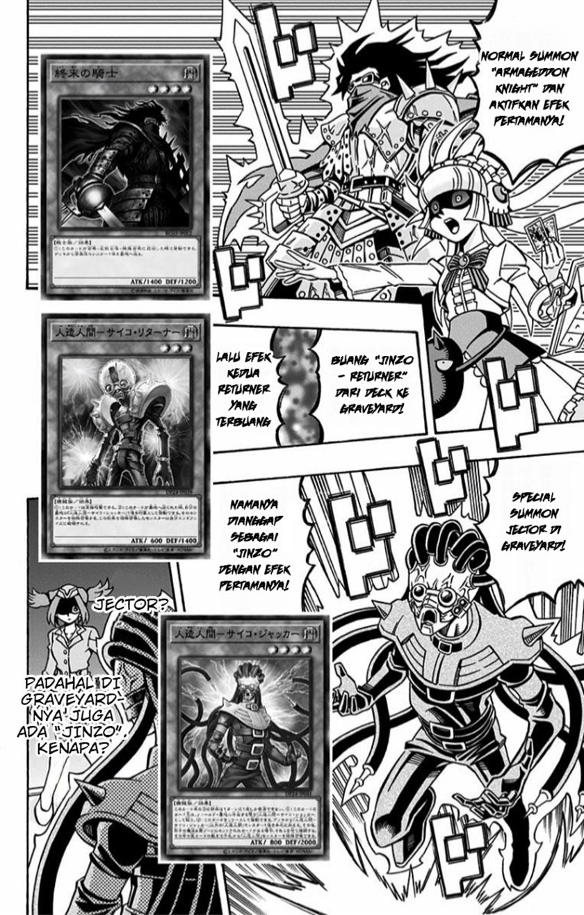 Yu-Gi-Oh! OCG Structures