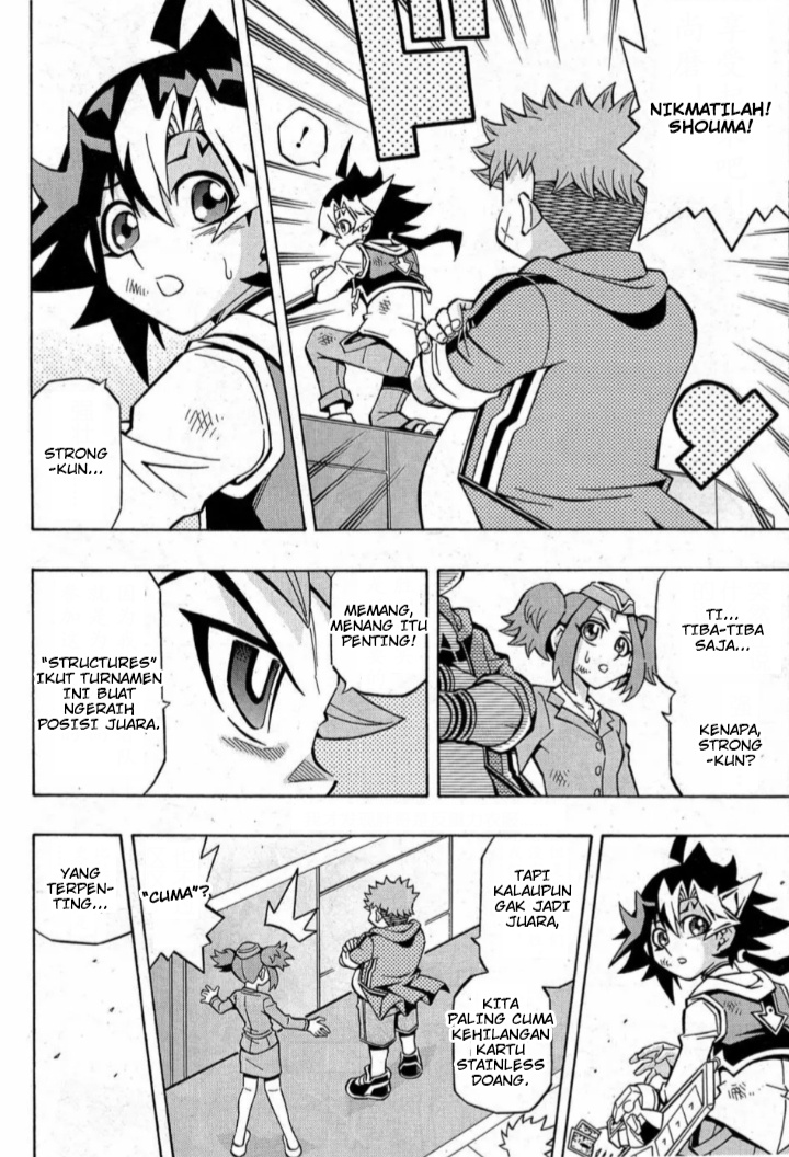 Yu-Gi-Oh! OCG Structures