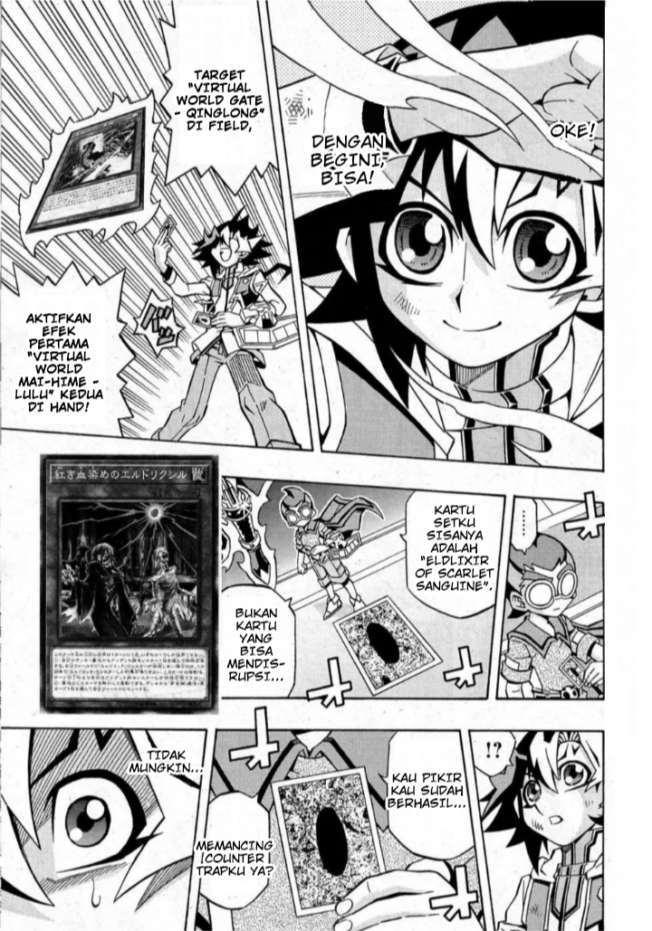 Yu-Gi-Oh! OCG Structures