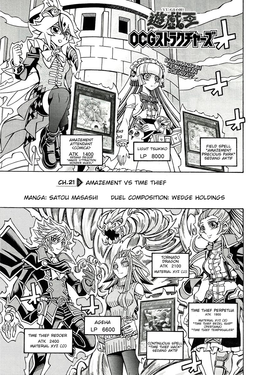 Yu-Gi-Oh! OCG Structures