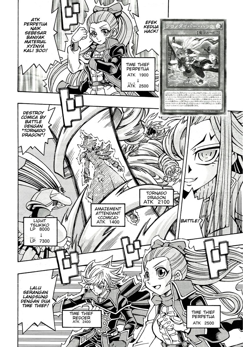 Yu-Gi-Oh! OCG Structures